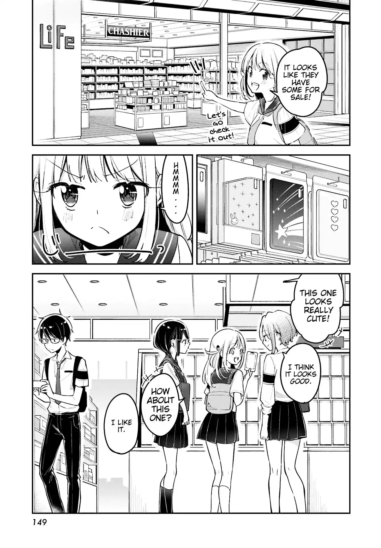 Himari no Mawari Chapter 8 9